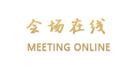 宁波戈尔登国际酒店